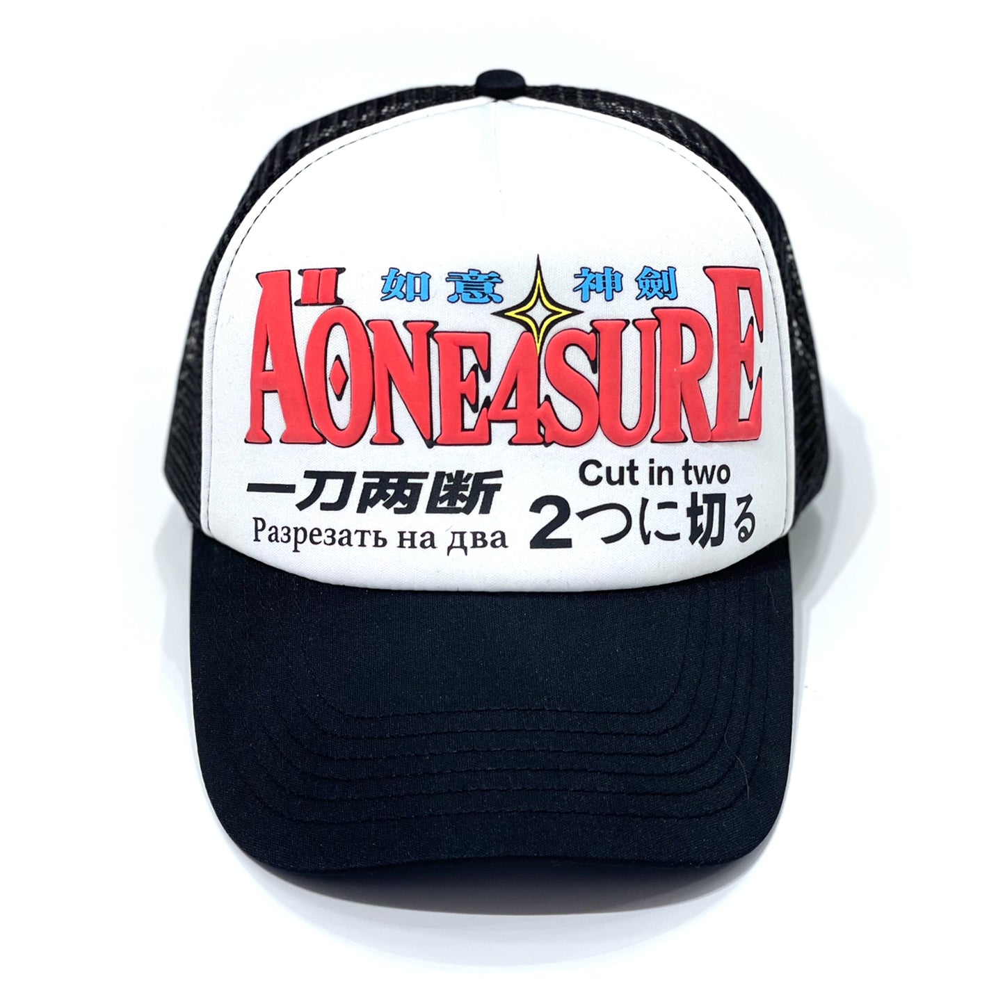 AONE4SURE Magical King Granzort Mesh Cap