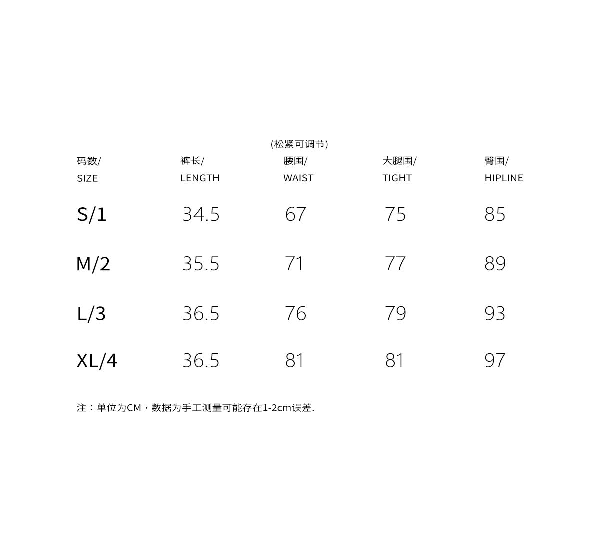 Collection ONLY FANS Cotton Underwear