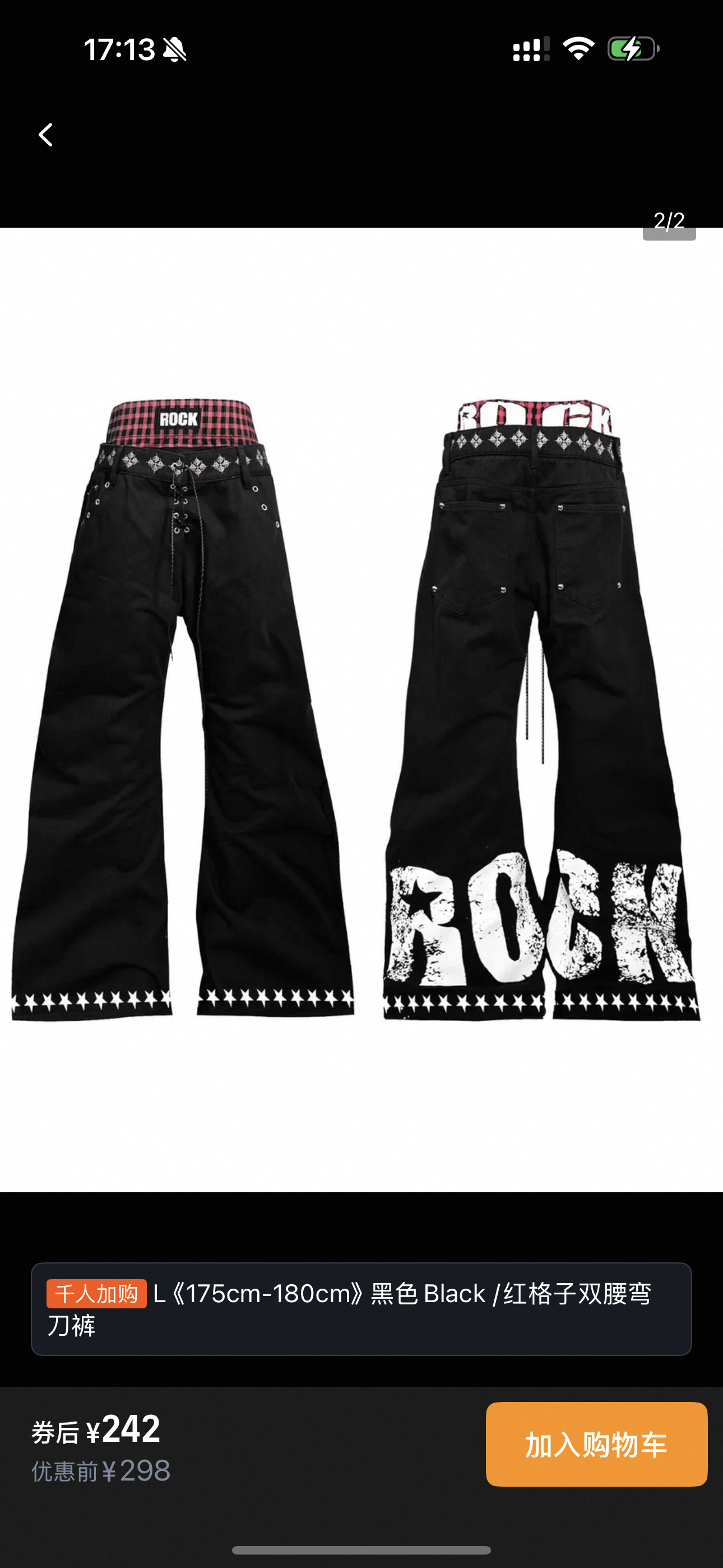 Collection Rock Baby Denim