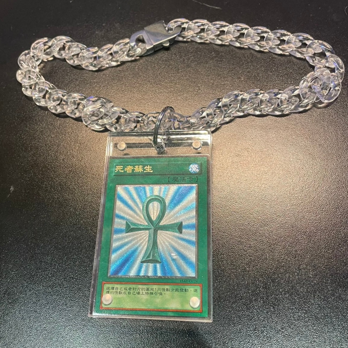 Collections Yo-Gi-Oh Card Necklace